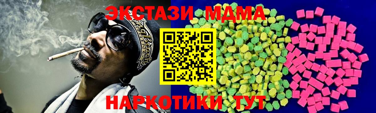 Ecstasy круглые Усть-Лабинск