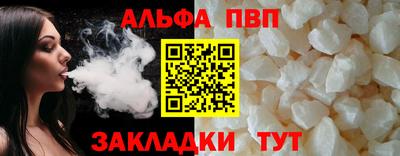 mdpv Будённовск