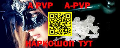 mdpv Будённовск