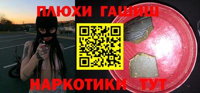 гидропоника Бузулук
