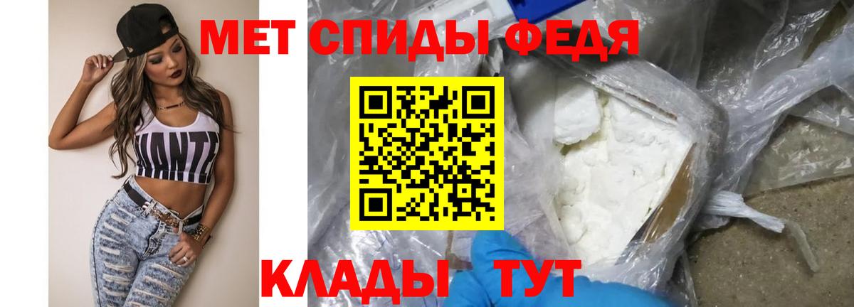 Метамфетамин Декстрометамфетамин 99.9% Усть-Лабинск